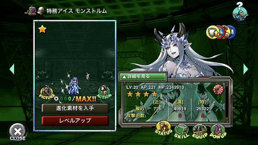画像ギャラリー No.006のサムネイル画像 / 「METAL SLUG ATTACK」，期間限定イベント“OMINOUS ART”を開催