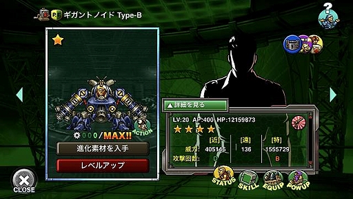 画像ギャラリー No.004のサムネイル画像 / 「METAL SLUG ATTACK」，イベント“MUSCLE BALL”を開催