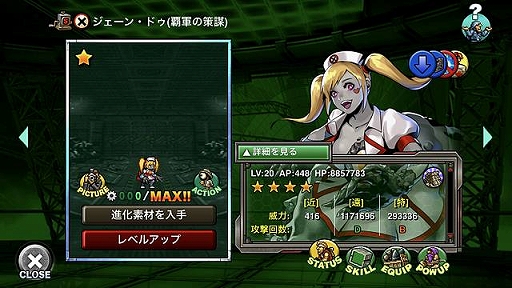 画像ギャラリー No.009のサムネイル画像 / 「METAL SLUG ATTACK」，イベント“MUSCLE BALL”を開催