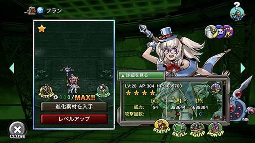 画像ギャラリー No.006のサムネイル画像 / 「METAL SLUG ATTACK」，イベント“SPACE MONSTER”に宇宙怪獣ヴァイウォームが登場