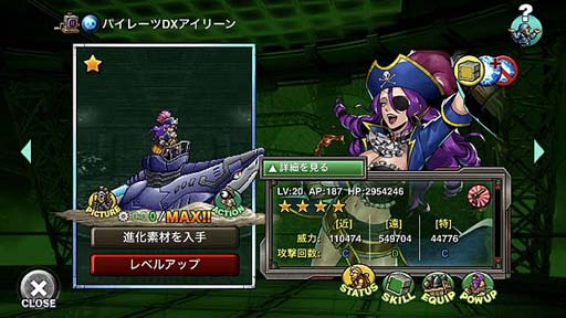 画像ギャラリー No.008のサムネイル画像 / 「METAL SLUG ATTACK」，イベント“SPACE MONSTER”に宇宙怪獣ヴァイウォームが登場