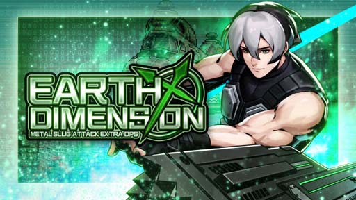 画像ギャラリー No.001のサムネイル画像 / 「METAL SLUG ATTACK」，イベント“EARTH DIMENSION”開催中。「正規軍ヘリ」の獲得チャンス