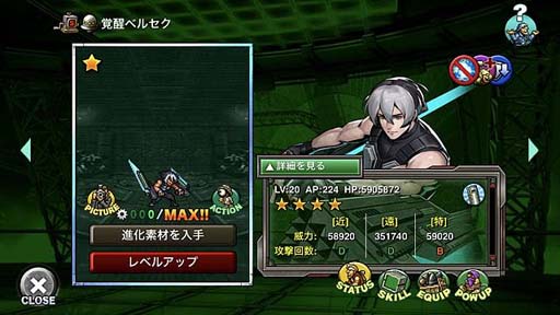 画像ギャラリー No.006のサムネイル画像 / 「METAL SLUG ATTACK」，イベント“EARTH DIMENSION”開催中。「正規軍ヘリ」の獲得チャンス