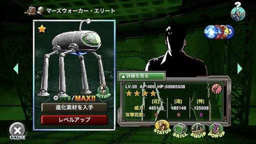画像ギャラリー No.003のサムネイル画像 / 「METAL SLUG ATTACK」，イベント“Fly to The Future”を開催