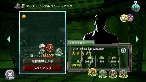 画像ギャラリー No.004のサムネイル画像 / 「METAL SLUG ATTACK」，イベント“Fly to The Future”を開催