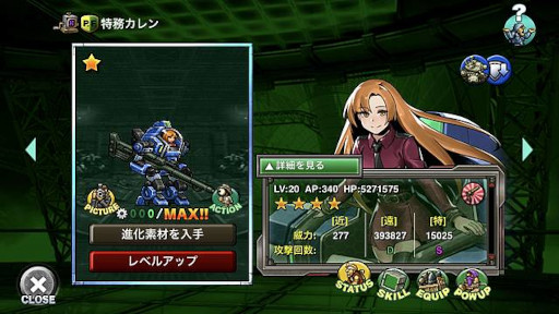 画像ギャラリー No.006のサムネイル画像 / 「METAL SLUG ATTACK」，イベント“Fly to The Future”を開催
