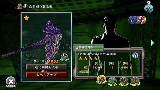 画像ギャラリー No.004のサムネイル画像 / 「METAL SLUG ATTACK」期間限定イベント GREAT FORTUNEは本日（1月6日）まで