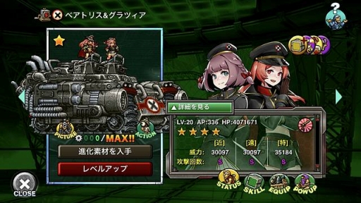 画像ギャラリー No.005のサムネイル画像 / 「METAL SLUG ATTACK」期間限定イベント GREAT FORTUNEは本日（1月6日）まで