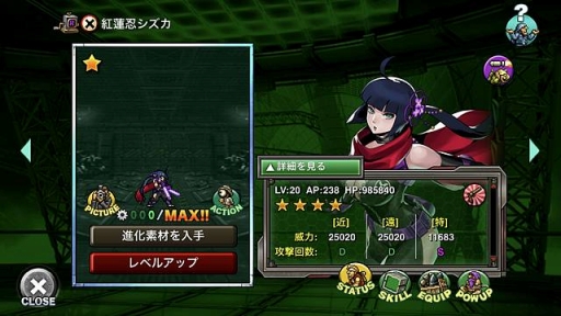 画像ギャラリー No.006のサムネイル画像 / 「METAL SLUG ATTACK」期間限定イベント GREAT FORTUNEは本日（1月6日）まで