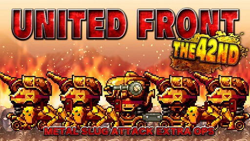 画像ギャラリー No.001のサムネイル画像 / 「METAL SLUG ATTACK」，共闘イベント“UNITED FRONT THE 42ND”を開催