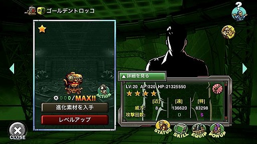 画像ギャラリー No.003のサムネイル画像 / 「METAL SLUG ATTACK」，共闘イベント“UNITED FRONT THE 42ND”を開催