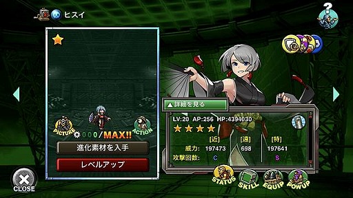 画像ギャラリー No.006のサムネイル画像 / 「METAL SLUG ATTACK」，共闘イベント“UNITED FRONT THE 42ND”を開催