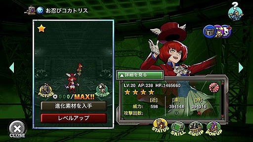 画像ギャラリー No.008のサムネイル画像 / 「METAL SLUG ATTACK」，共闘イベント“UNITED FRONT THE 42ND”を開催