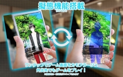 画像ギャラリー No.004のサムネイル画像 / BLノベル「SecondSecret」のiOS版が配信中。Twitterキャンペーンも開始