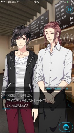 画像ギャラリー No.002のサムネイル画像 / BLノベルゲーム「SecondSecret」，Android版が12月17日に配信開始