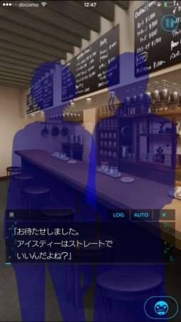 画像ギャラリー No.003のサムネイル画像 / BLノベルゲーム「SecondSecret」，Android版が12月17日に配信開始