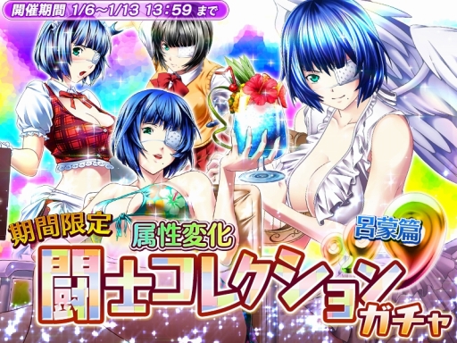 画像ギャラリー No.002のサムネイル画像 / 「一騎当千〜Straight Striker〜」，塩崎雄二氏描きおろし「孫策伯符」が上位報酬のイベントを開催