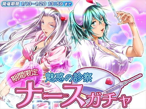 画像ギャラリー No.002のサムネイル画像 / 「一騎当千〜Straight Striker〜」，イベント「大闘士大会　〜癒しのバトルフィールド〜」を開催