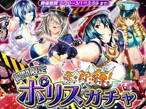 画像ギャラリー No.002のサムネイル画像 / 「一騎当千〜Straight Striker〜」，趙雲子龍がイベントで獲得可能