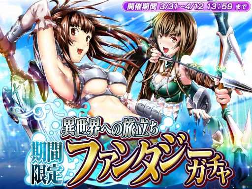画像ギャラリー No.001のサムネイル画像 / 「一騎当千〜Straight Striker〜」限定☆５キャラ「呂布奉先」がもらえるイベントが開催