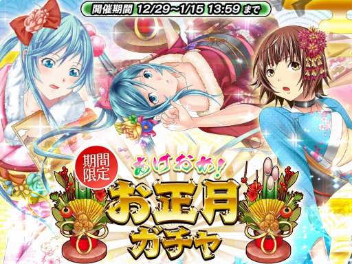 画像ギャラリー No.002のサムネイル画像 / 「一騎当千〜Straight Striker〜」，限定☆5キャラ「孫策伯符」が手に入るイベントが開催中
