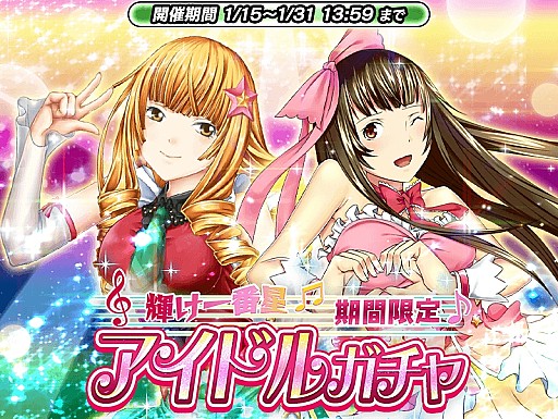 画像ギャラリー No.002のサムネイル画像 / 「一騎当千〜Straight Striker〜」，期間限定☆5キャラ「趙雲子龍」がもらえるイベントが開催