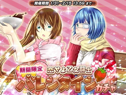 画像ギャラリー No.002のサムネイル画像 / 「一騎当千〜Straight Striker〜」，塩崎雄二氏描き下ろし★5「許褚仲康」がもらえるイベントを開催