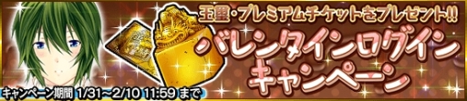 画像ギャラリー No.003のサムネイル画像 / 「一騎当千〜Straight Striker〜」，塩崎雄二氏描き下ろし★5「許褚仲康」がもらえるイベントを開催