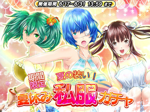 画像ギャラリー No.002のサムネイル画像 / 「一騎当千〜Straight Striker〜」，闘士達の暑中見舞いイベントが開催中