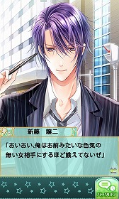 画像ギャラリー No.017のサムネイル画像 / 「乙女チック4Gamer」第66回：山手線沿線のイケメン達に密着取材！　リニューアルしたスマホ向け恋愛ゲーム「山の手男子」を紹介