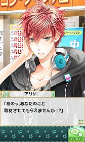画像ギャラリー No.020のサムネイル画像 / 「乙女チック4Gamer」第66回：山手線沿線のイケメン達に密着取材！　リニューアルしたスマホ向け恋愛ゲーム「山の手男子」を紹介