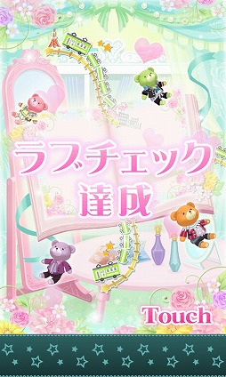 画像ギャラリー No.025のサムネイル画像 / 「乙女チック4Gamer」第66回：山手線沿線のイケメン達に密着取材！　リニューアルしたスマホ向け恋愛ゲーム「山の手男子」を紹介