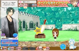画像ギャラリー No.006のサムネイル画像 / 乙女チック4Gamer 第58回：恋愛ADVと農園ゲームの要素を楽しめる「天使と悪魔と秘密のガーデン」を特集