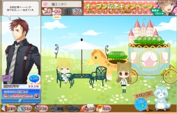 画像ギャラリー No.007のサムネイル画像 / 乙女チック4Gamer 第58回：恋愛ADVと農園ゲームの要素を楽しめる「天使と悪魔と秘密のガーデン」を特集
