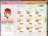 画像ギャラリー No.005のサムネイル画像 / 恋愛×農園×アバターゲーム「天使と悪魔と秘密のガーデン」が配信開始