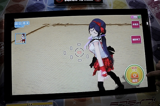 画像ギャラリー No.026のサムネイル画像 / 今度は沼津でスクフェスAC体験。AC版「ラブライブ！スクールアイドルフェスティバル」のプレイイベント「スクフェスAC サマースクールアクティビティ2016」レポート