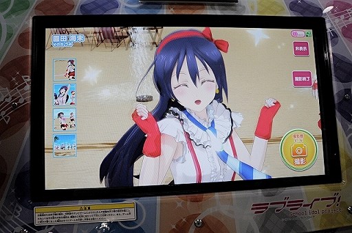 画像ギャラリー No.028のサムネイル画像 / 今度は沼津でスクフェスAC体験。AC版「ラブライブ！スクールアイドルフェスティバル」のプレイイベント「スクフェスAC サマースクールアクティビティ2016」レポート
