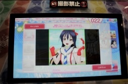 画像ギャラリー No.030のサムネイル画像 / 今度は沼津でスクフェスAC体験。AC版「ラブライブ！スクールアイドルフェスティバル」のプレイイベント「スクフェスAC サマースクールアクティビティ2016」レポート
