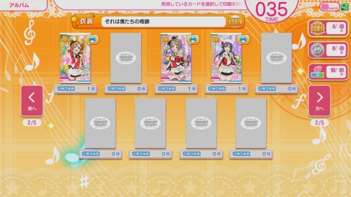 画像ギャラリー No.025のサムネイル画像 / ゲームセンターへμ'sに会いに行こう。「ラブライブ!スクールアイドルフェスティバル 〜after school ACTIVITY〜」の遊び方を紹介