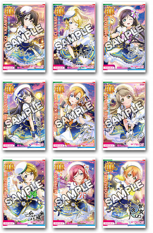 画像ギャラリー No.002のサムネイル画像 / 「スクフェスAC」，稼働後初のバージョンアップで，Aqoursとμ'sのオリジナル新衣装が追加