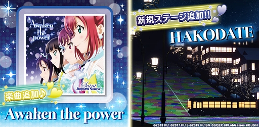 画像ギャラリー No.006のサムネイル画像 / 「スクフェスAC」，3周年記念バージョンアップ＆キャンペーンが本日スタート