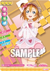画像ギャラリー No.003のサムネイル画像 / カードゲーム「ラブライブ！スクールアイドルコレクション Vol.03」が本日発売