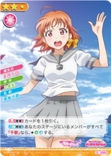 画像ギャラリー No.003のサムネイル画像 / 「ラブライブ！スクールアイドルコレクション」，“キラキラカード＆クリアホルダーセットPart1”が発売