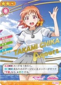 画像ギャラリー No.004のサムネイル画像 / 「ラブライブ！スクールアイドルコレクション」，“キラキラカード＆クリアホルダーセットPart1”が発売