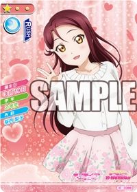 画像ギャラリー No.003のサムネイル画像 / 「ラブライブ！スクールアイドルコレクション」のカードとクリアホルダーのセット第2弾が8月11日に発売