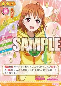 画像ギャラリー No.004のサムネイル画像 / 「ラブライブ！スクールアイドルコレクション」のカードとクリアホルダーのセット第2弾が8月11日に発売