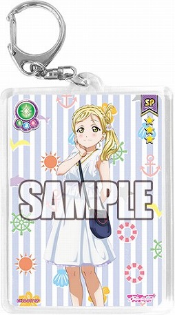 画像ギャラリー No.010のサムネイル画像 / 「ラブライブ！スクールアイドルコレクション」，アクリルキーホルダーが本日発売