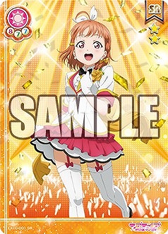 画像ギャラリー No.013のサムネイル画像 / 「ラブライブ！スクールアイドルコレクション」，アクリルキーホルダーが本日発売