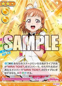 画像ギャラリー No.014のサムネイル画像 / 「ラブライブ！スクールアイドルコレクション」，アクリルキーホルダーが本日発売