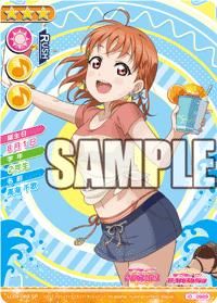画像ギャラリー No.005のサムネイル画像 / カードゲーム「ラブライブ！スクールアイドルコレクション Vol.09」が本日発売